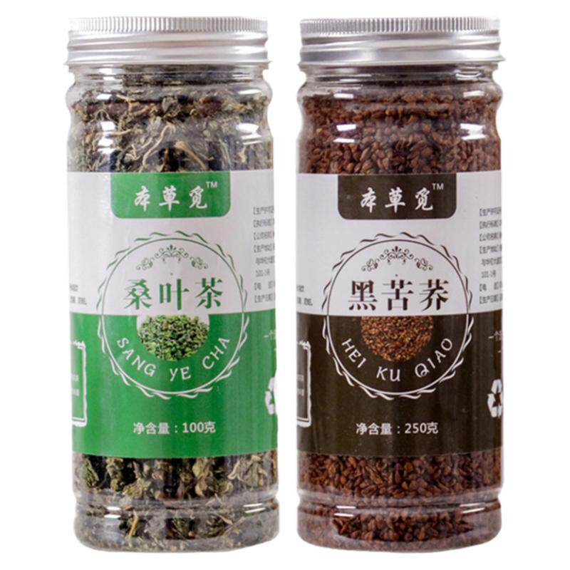 苦荞桑叶荞麦荞子茶正品组合乔子