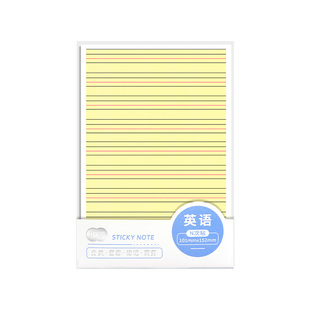 便利贴小学生专用大号护眼有粘性初中生便签贴大语文功能性便利签横线方格英语作文长方形便签本办公用高颜值