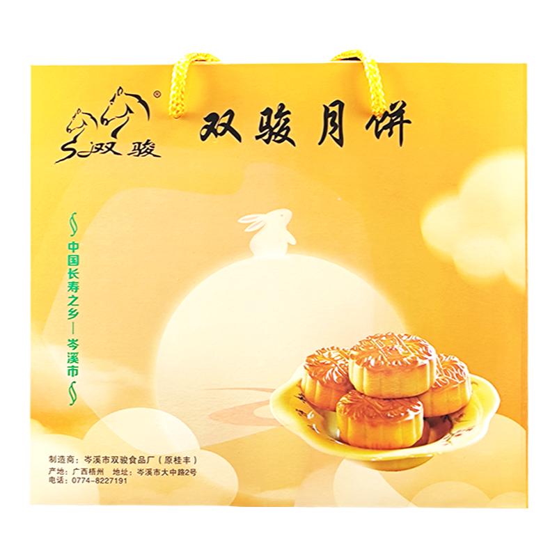广西双骏叉烧伍仁月饼手工多口味