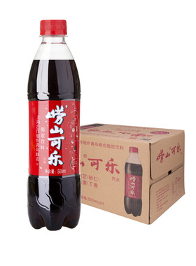 崂山青岛特色草本可乐健康型中华老字号国货碳酸饮料500ml*4尝鲜