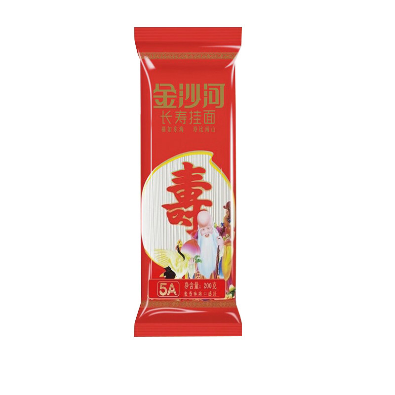 金沙河5A级长寿面寿面面条周岁生日送礼长辈伴手礼小包装礼品200g