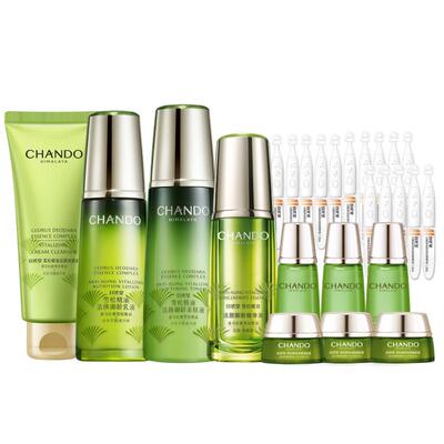 【店播专属】自然堂雪松御龄水乳精华礼盒紧致抗皱护肤