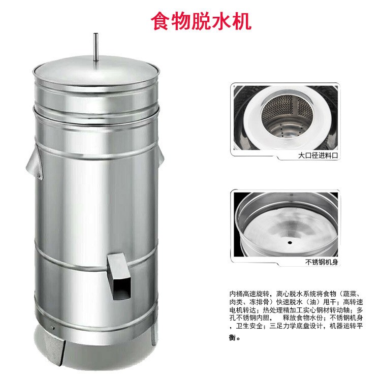 蔬菜水果去甩水甩干沥水甩干机全自动滚筒式纸箱商用脱水机批发