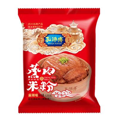 孔师傅麻辣125g*5四川特产蒸肉粉