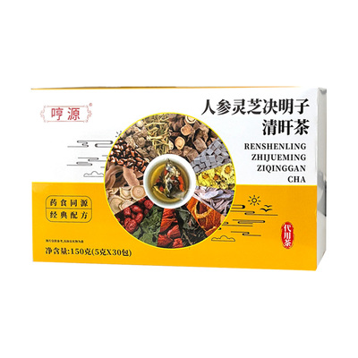 灵芝人参养肝护肝蒲公英菊花决明子熬夜清毒疏肝解郁养生茶包正品