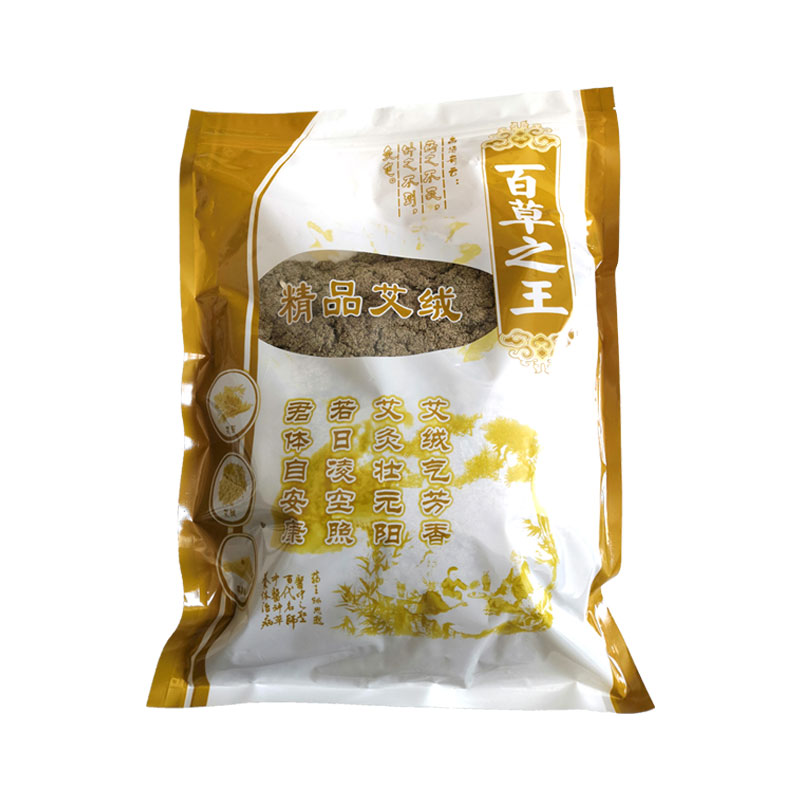 艾特女娲纯艾绒包散装500g正品家用美容院特级三年陈艾草隔姜熏灸