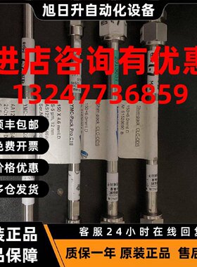 议价YMC AA12s03-1546wt YMC-Pack ODS-A 150 x 4.6 mm 3um C18柱