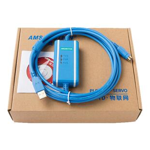 艾莫迅适用松下FP0/FP2 plc编程电缆数据通讯下载线 USB-AFC8513