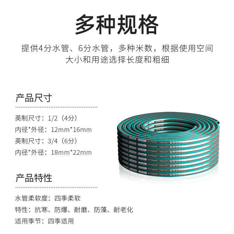 水管软管浇花pvc塑料管子软水管4分6分1寸浇地洗车花园家用自来水