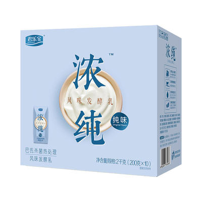 君乐宝浓纯酸奶200g×10盒家庭装早餐下午茶营养生牛乳整箱