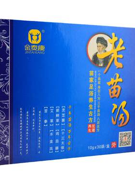 金泰康老姜苦参足疗艾草粉