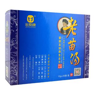 金泰康正品鸡血藤老苗汤透骨草老姜苦参艾草粉足浴足疗药包泡脚药