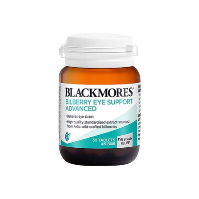 澳洲Blackmores澳佳宝蓝莓叶黄素儿童护眼部干涩呵护30粒青少年
