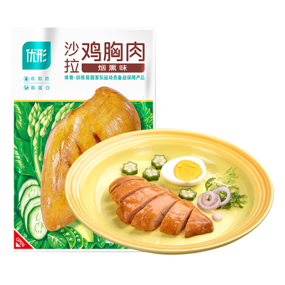 即食鸡胸肉饱腹代餐鸡肉零食