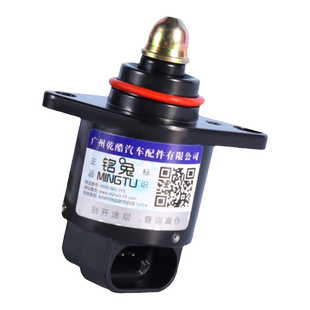 适用于比亚迪F3怠速马达F0G3L3F6 S6G6F3R抬速阀步进电机怠速马达