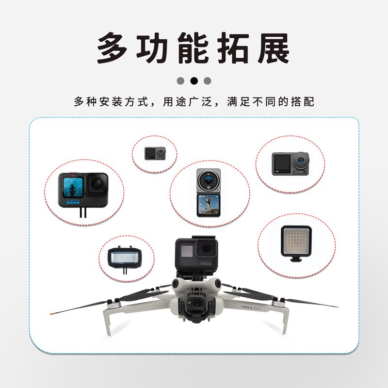 适用Mini 4 Pro上置拓展支架1/4螺丝连接三脚架配件