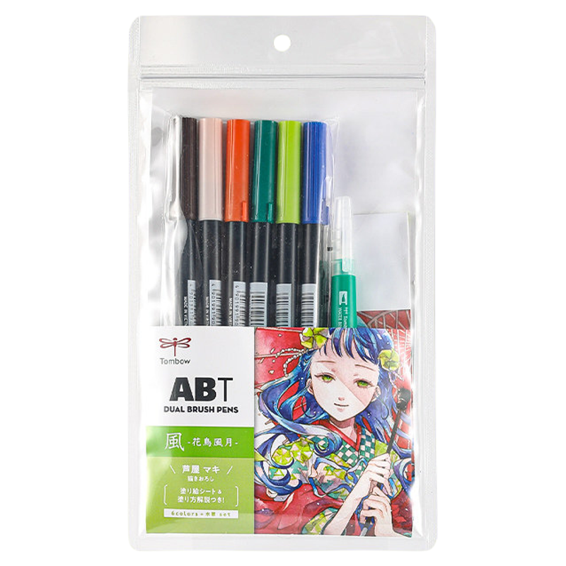 蜻蜓ABT软头双头水彩笔