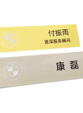 工号牌胸牌姓名牌金属钢商务男女