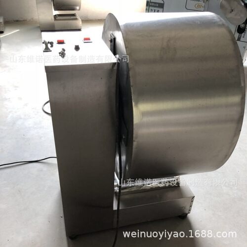 泛丸机  小型水丸机 水丸加工机  半自动水蜜丸机 家用中药制丸机