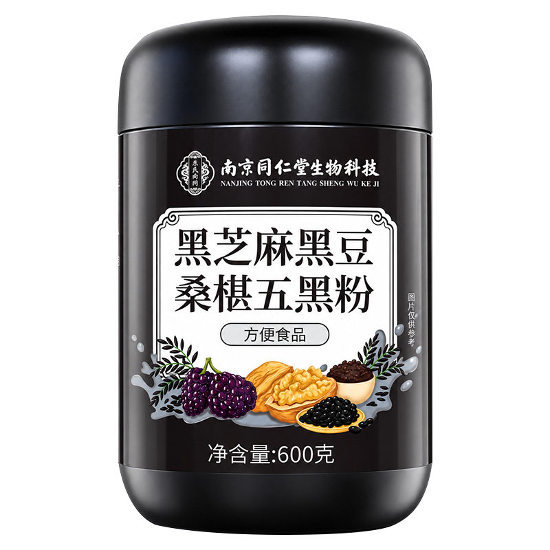 同仁堂纯五黑粉芝麻糊核桃黑豆桑葚粉无糖现磨代餐正品官方旗舰店