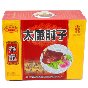 太康宋记真空熟食五香肘子酱卤猪肉脯蒸碗蹄髈饭店食堂用品1KG*2