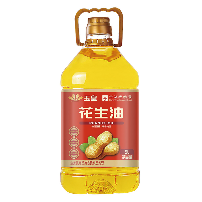 玉皇一级压榨花生油5l*2桶家庭装纯正食用油桶装官方旗舰店