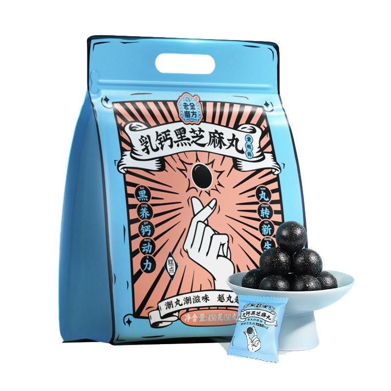 88VIP:Ͻĥ֥򽡿֥450g