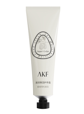 AKF不油腻补水保湿护手霜芳香