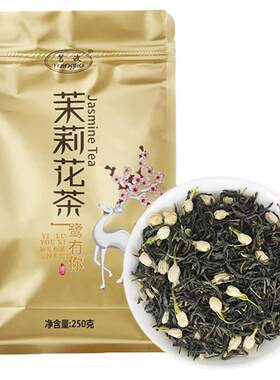 茉莉花茶广西横县无添加250g