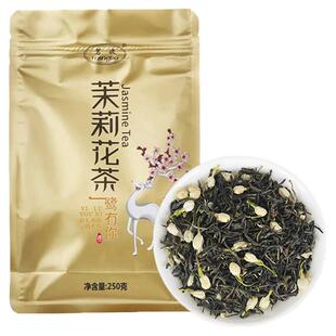 茗波茉莉花茶叶2025年新茶一级经典老味正品浓香型茶叶窨制工艺