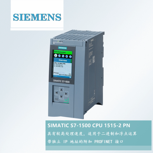 议价CPU 1515F-2 PN 6ES7515-2AM02-0AB0 2TN/2RN/2FN/AN03 FM02