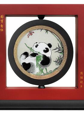 扭转乾坤蜀锦蜀绣熊猫摆件金沙太阳神鸟纪念品中国特色礼物会议