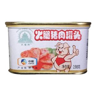 中粮天坛牌午餐肉小白猪火腿猪肉罐头198g网红早餐夜宵午餐肉即食