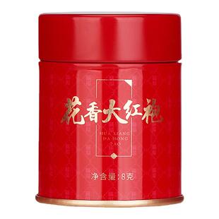 曦瓜鉴心花香大红袍茶叶8g 一泡小罐装 武夷山大红袍武夷岩茶