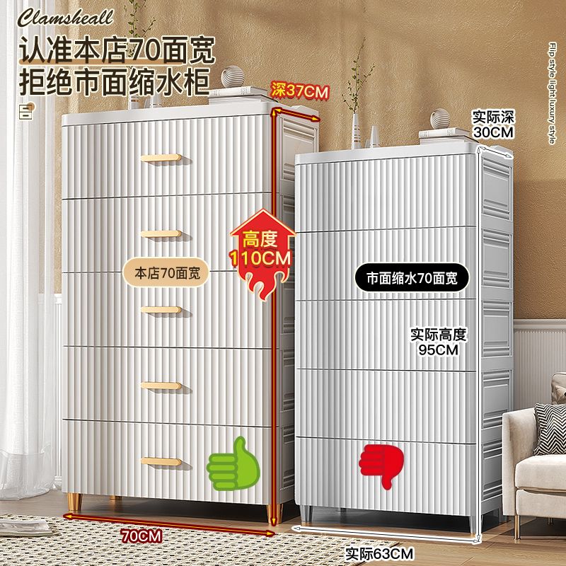 高档欧式收纳柜储物柜抽屉式五斗柜子置物柜家用夹缝柜客厅展现柜