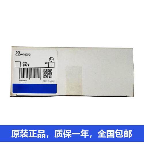 议价议价下单OMRONTTL输入模块C200H-ID501 C200H-OD218 C200H-DA