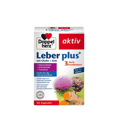 德国双心护肝片正品官方旗舰店