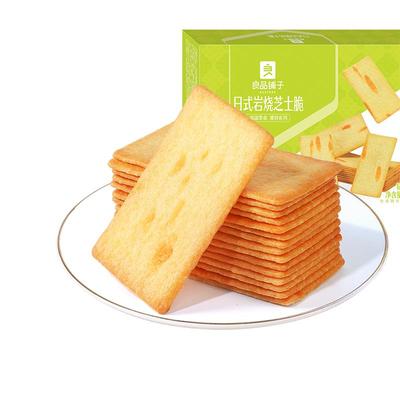 芝士浓郁酥脆薄饼良品铺子