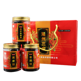 潮州四宝礼盒 老药桔/黄皮豉/佛手老香黄橼/老陈皮橘特产潮汕三宝