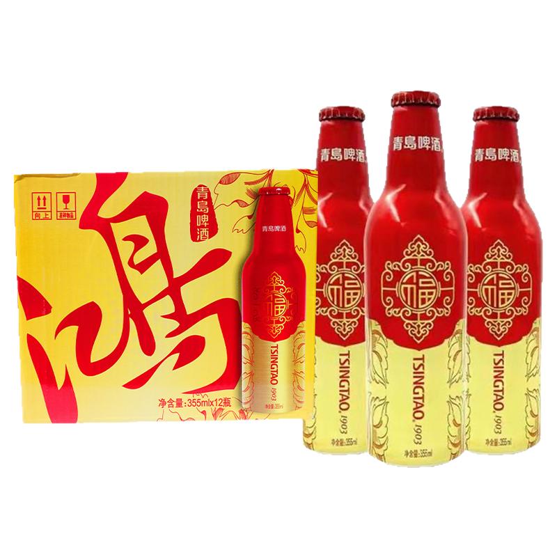 正品保证一厂青岛啤酒鸿运当头