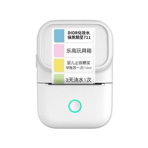 谊和家用智能热敏标签打印机小型