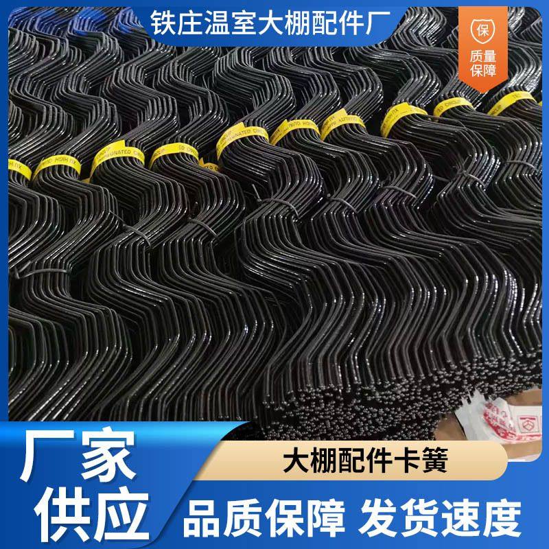 绿色黑色卡簧云南厂家生产防虫网大棚温室大棚配件温室大棚卡簧,农机/农具/农膜,大棚卡簧/卡槽,淘宝优惠券,粉丝福利购,淘宝优惠卷