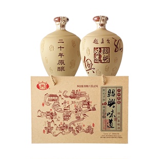 越王台二十年陈原酿善酿酒绍兴味道黄酒半甜坛装礼盒手工送礼