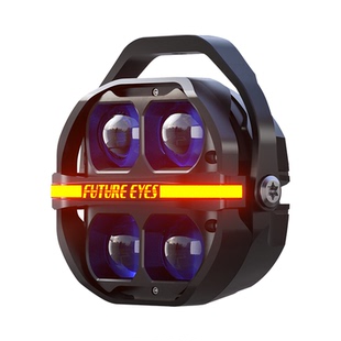 未来之眼星际X100摩托车led射灯快拆铺路远近光切线强光爆闪超亮