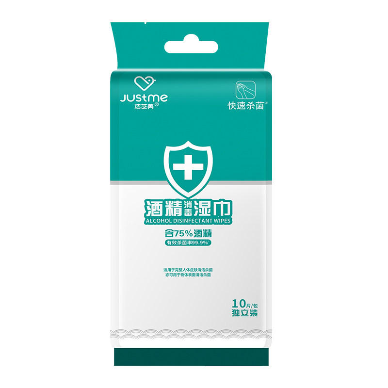 洁芝美单片独立包装医用酒精湿巾