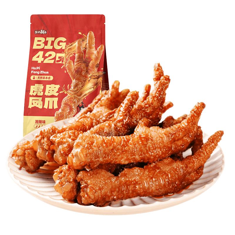 盐津铺子虎皮凤爪鸡爪辣卤味零食小吃休闲食品即食夜宵解馋充饥