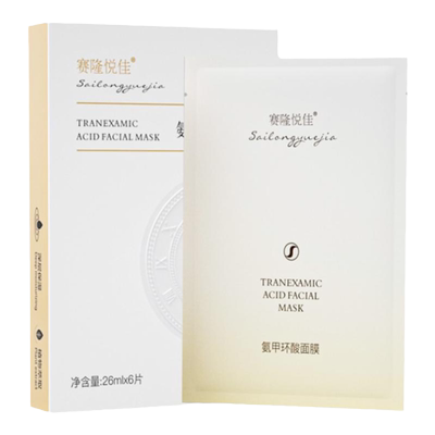 赛隆悦佳氨甲环酸面膜提亮去暗沉