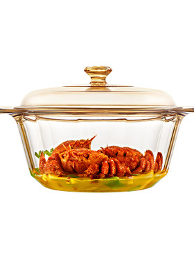 康宁餐具晶彩透明玻璃锅家用汤炖