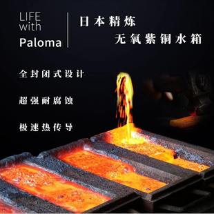 天燃气 能率 27E1FFA采暖热水器两用 壁挂炉GQH 不间断连 Noritz