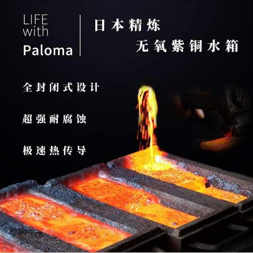 能率(Noritz)壁挂炉GQH-27E1FFA采暖热水器两用(天燃气)不间断连